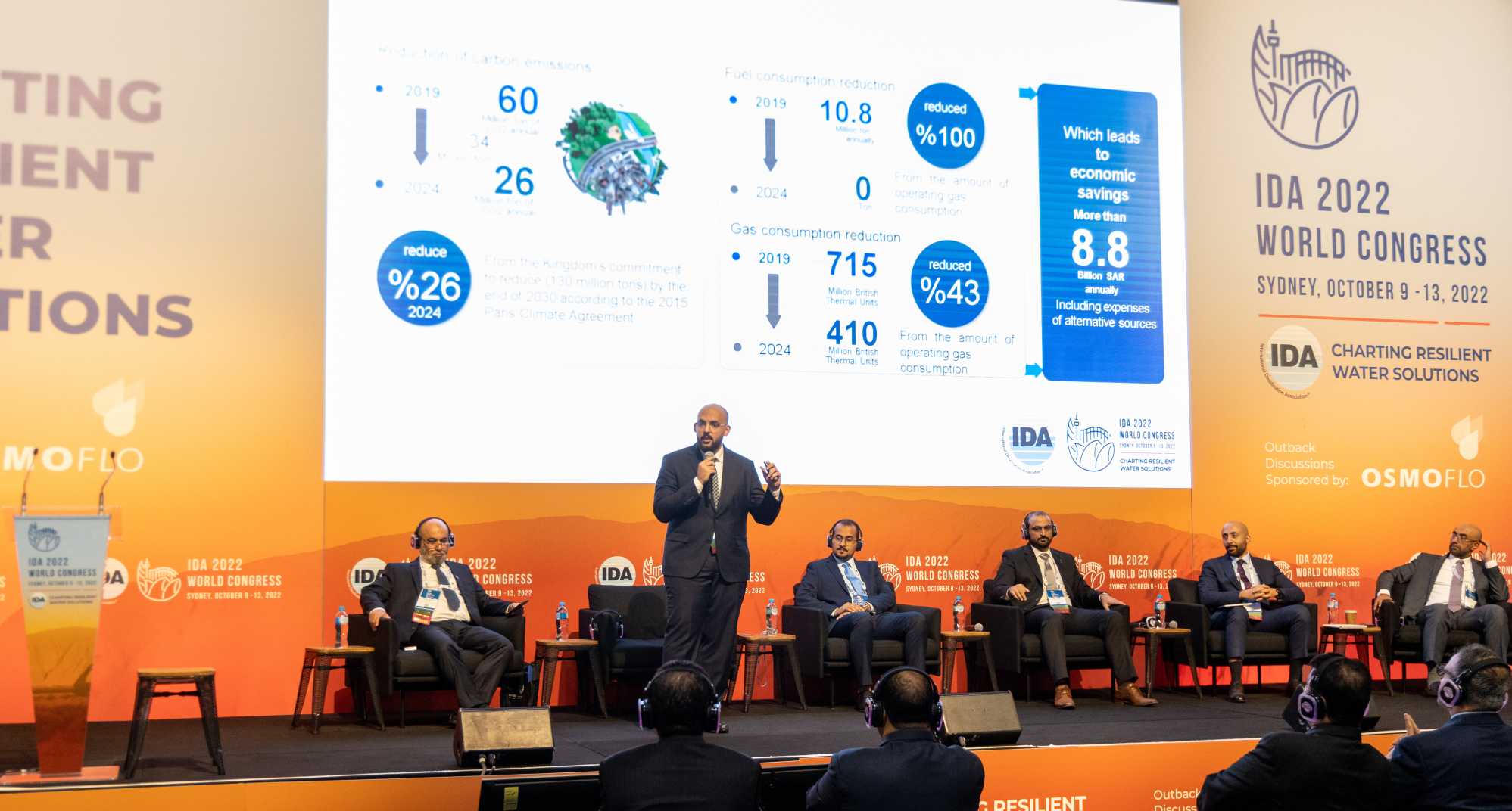 image of "التحلية" تشارك خبراتها وتقنياتها المبتكرة في مؤتمر سيدني 2202