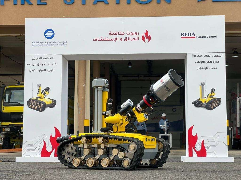 image of "روبوت" ذكي لمكافحة الحرائق يعزز منظومة الأمن والسلامة في "التحلية"