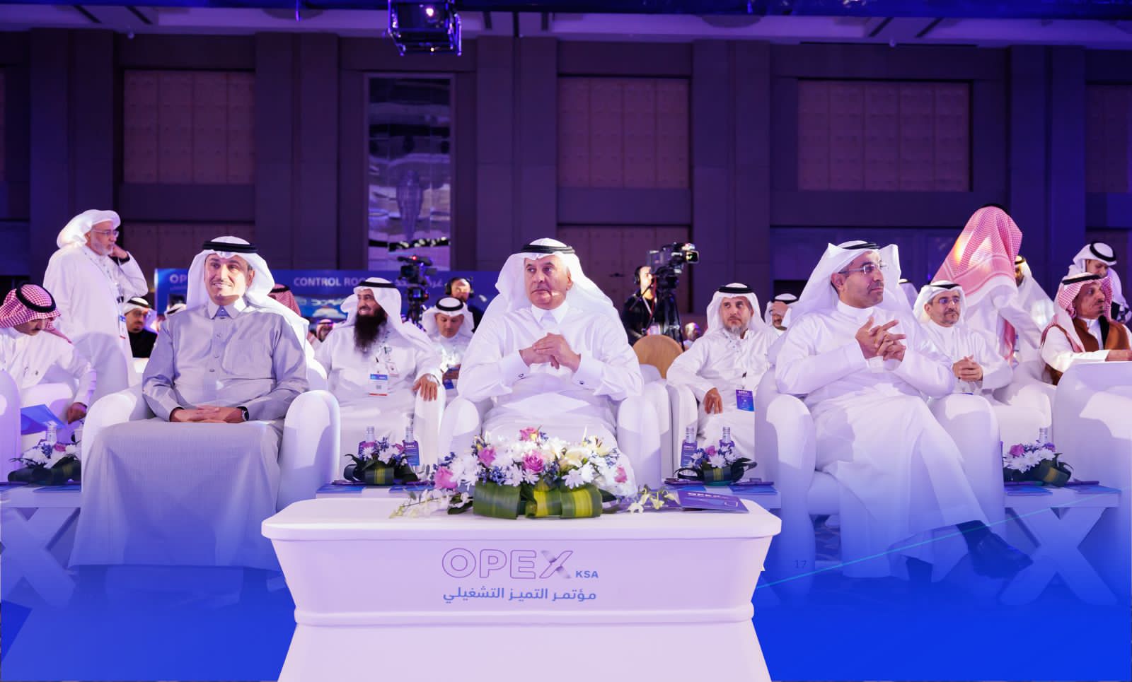image of مؤتمر التميز التشغيلي 2023 يختتم أعماله في نسخة الثانية