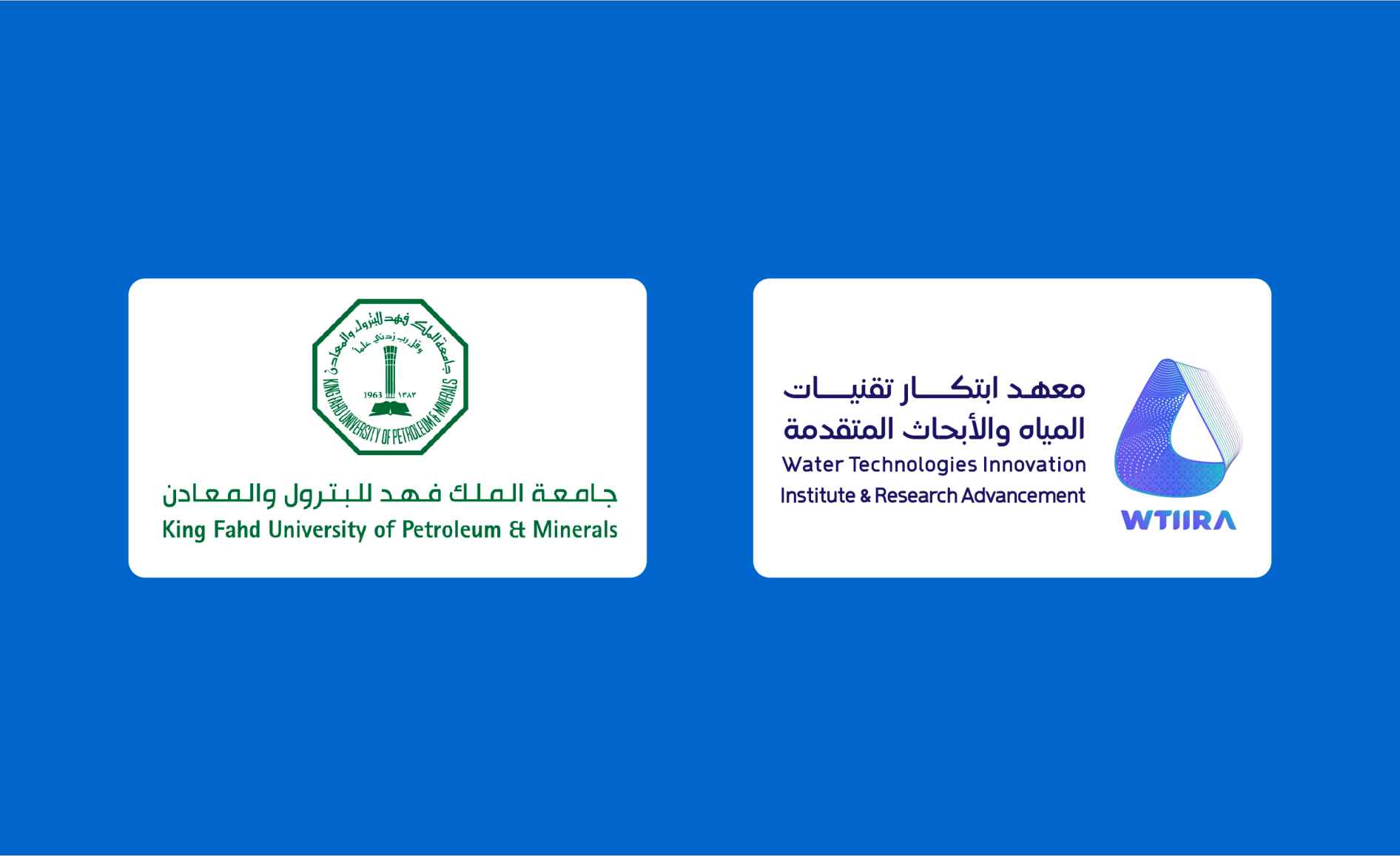 image of تعاون بحثي بين التحلية وجامعة الملك فهد للبترول والمعادن  للحفاظ على المواد المعدنية من التآكل في صناعة التحلية