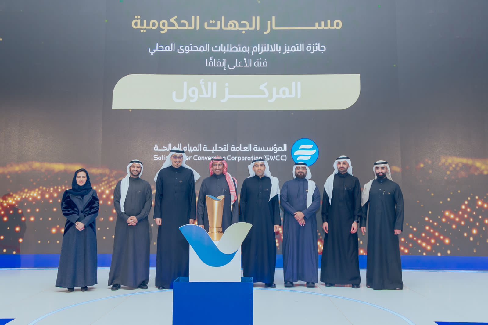 image of التحلية المركز الأول في جائزة التميز  بالالتزام بمتطلبات المحتوى المحلي