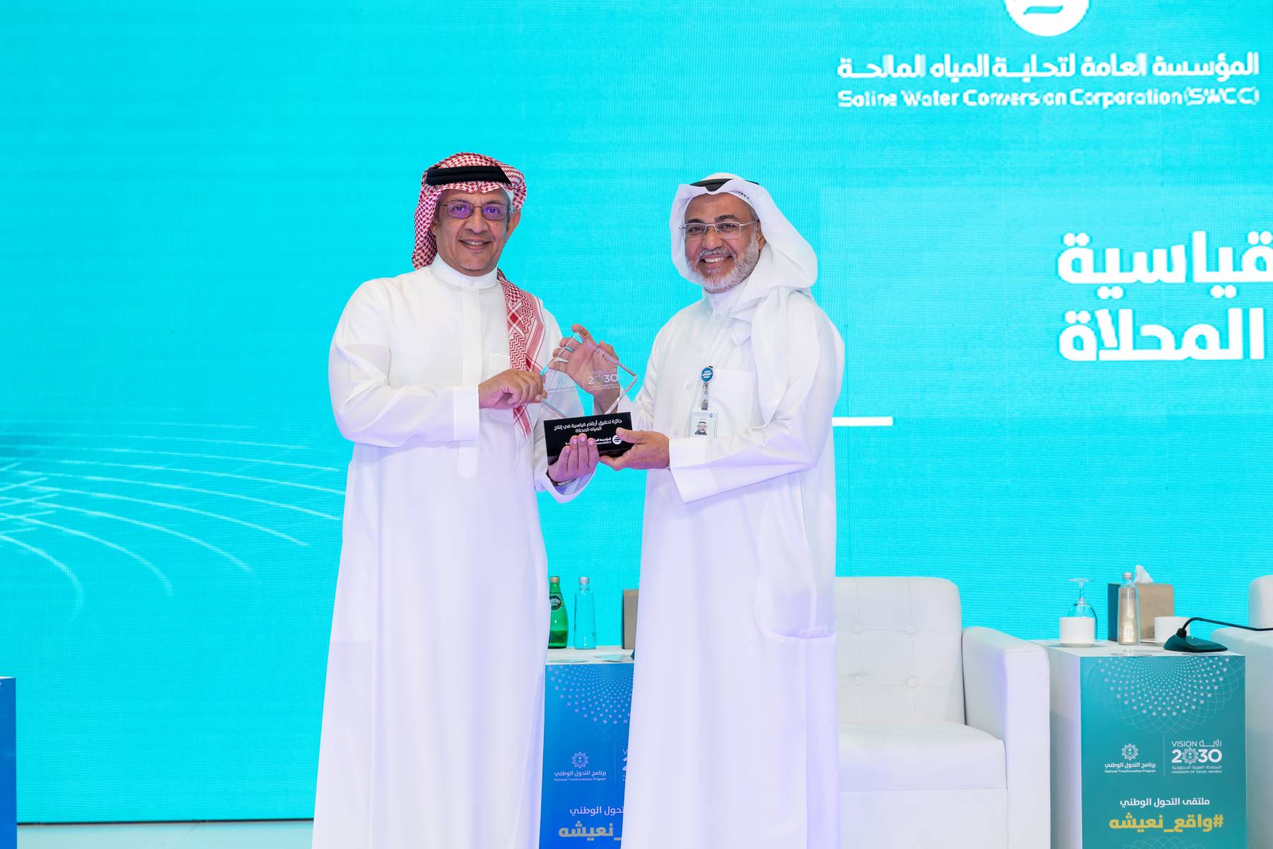 image of "التحول الوطني" يُكرم "التحلية" لتحقيقها رقماً عالمياً في الإنتاج 6,6 ملايين م3 يومياً، وزيادة نوعية في الكفاءة والاداء وبناء قدرات المحتوى المحلي