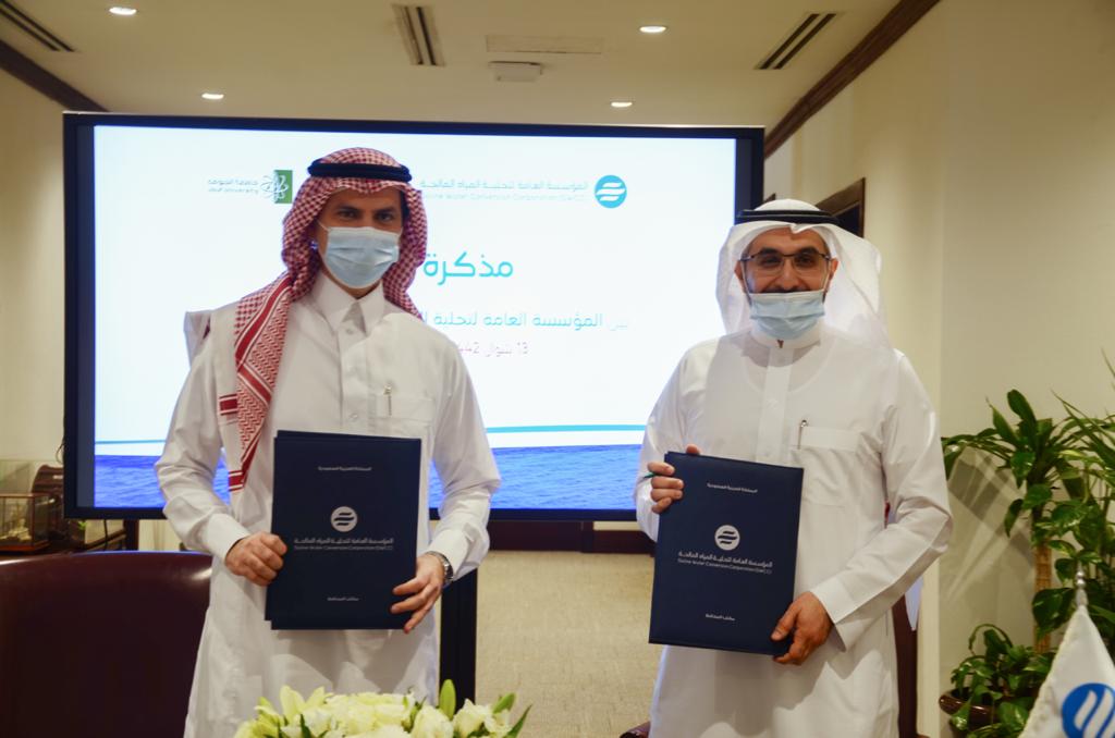 image of "التحلية" تتعاون مع جامعة الجوف في مجال استخدام الطاقة المتجددة
