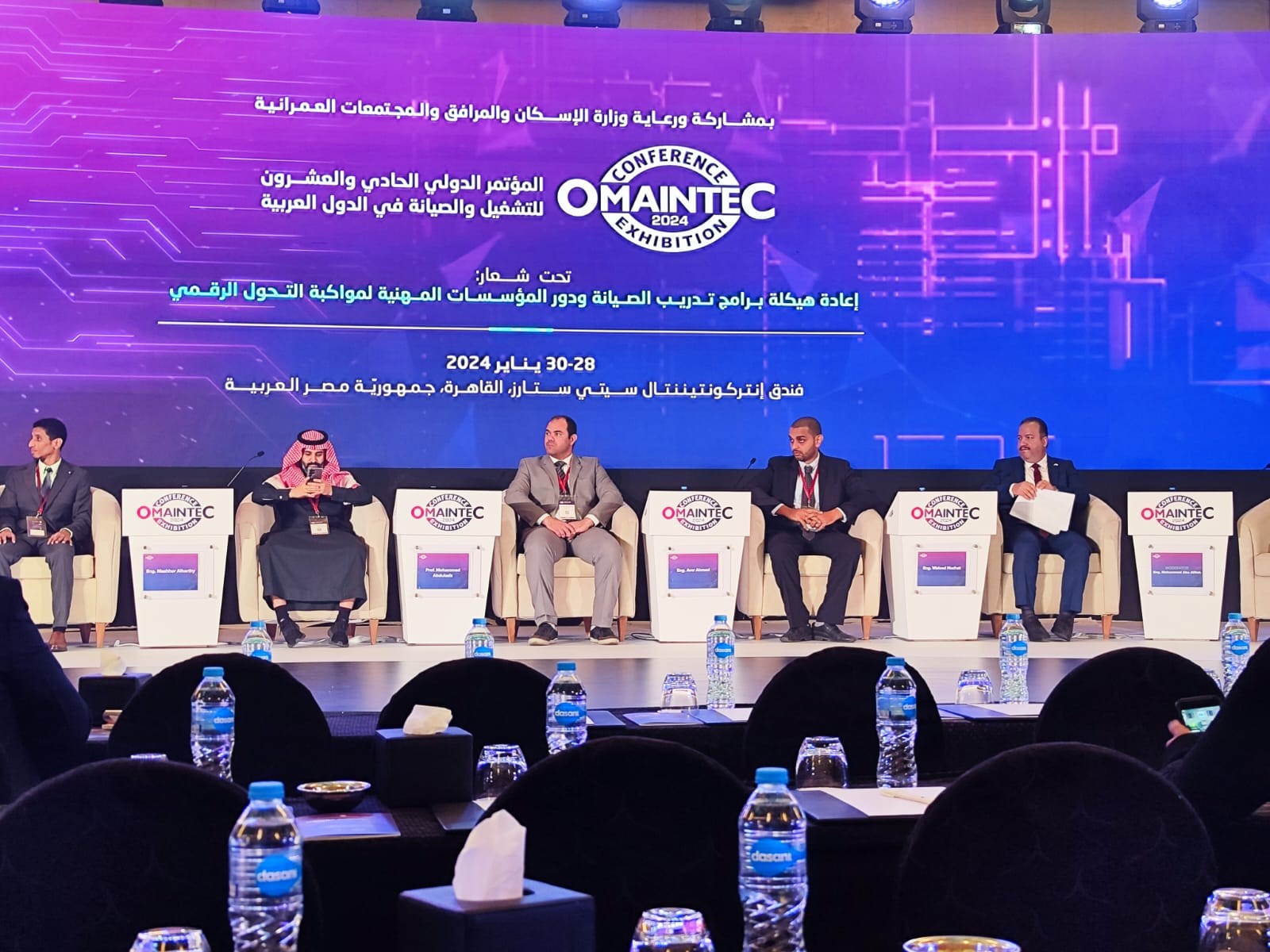 Image of معهد ابتكار تقنيات المياه والأبحاث المتقدمة يشارك في المؤتمر الدولي للتشغيل والصيانة في الدول العربية